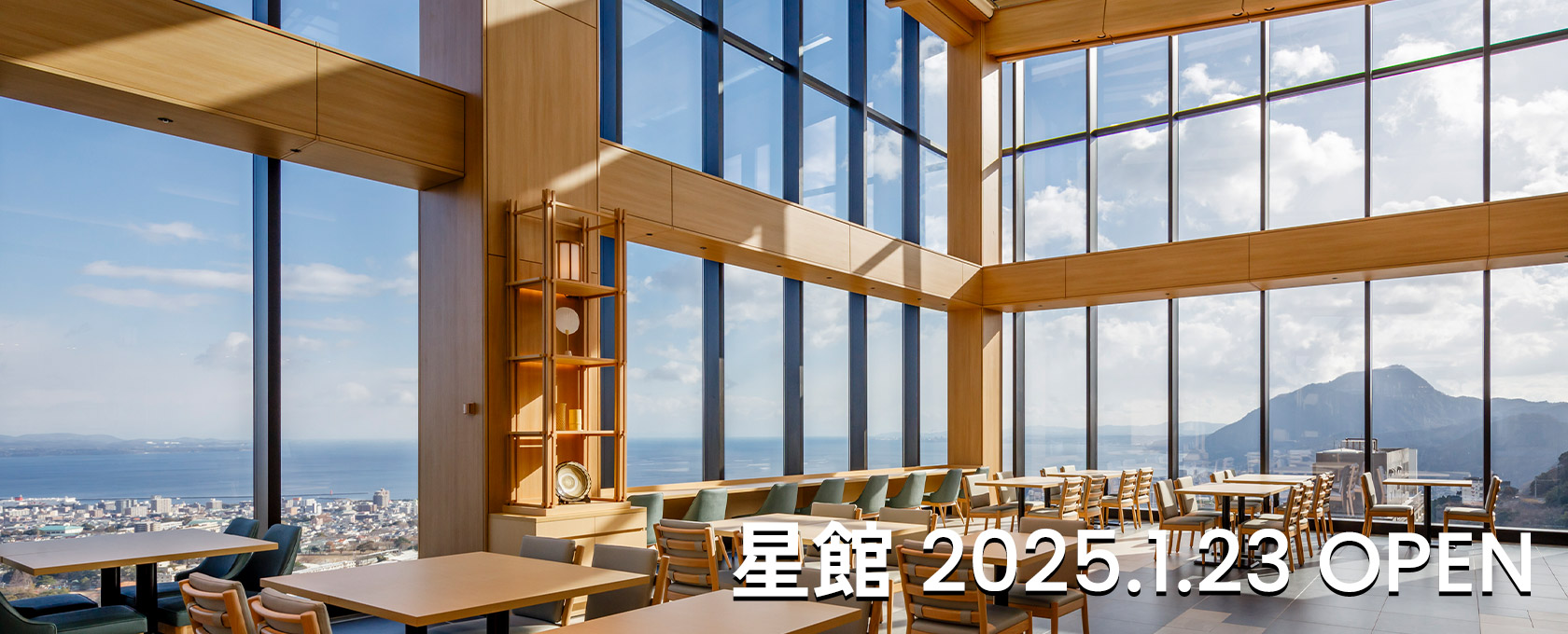 別府温泉杉乃井