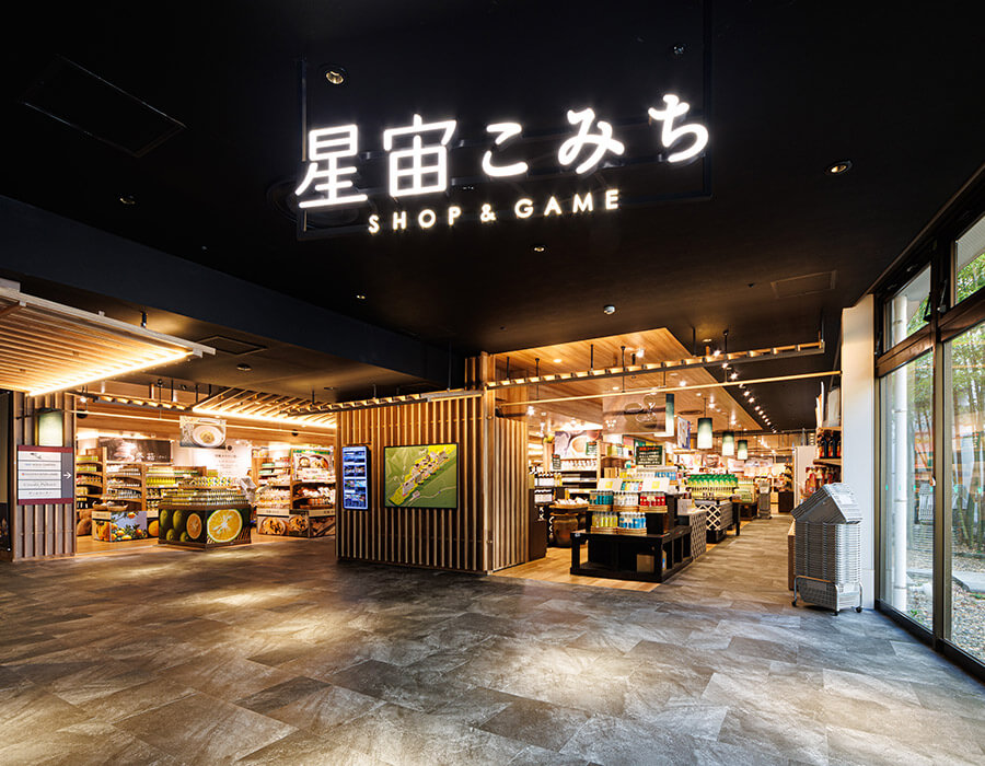 お土産・売店　別風ゆのや