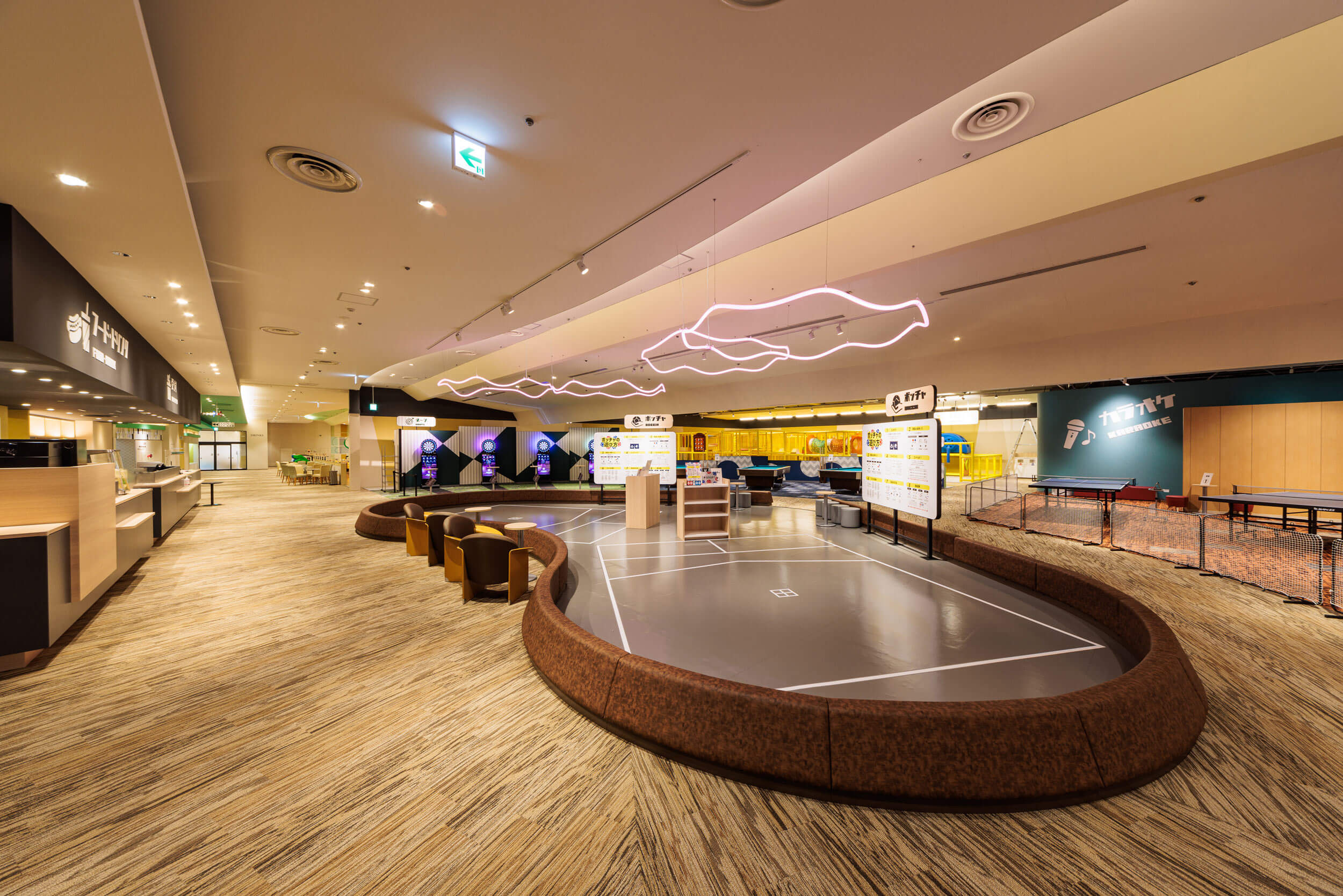 SUGINOI BOWL & PARK
