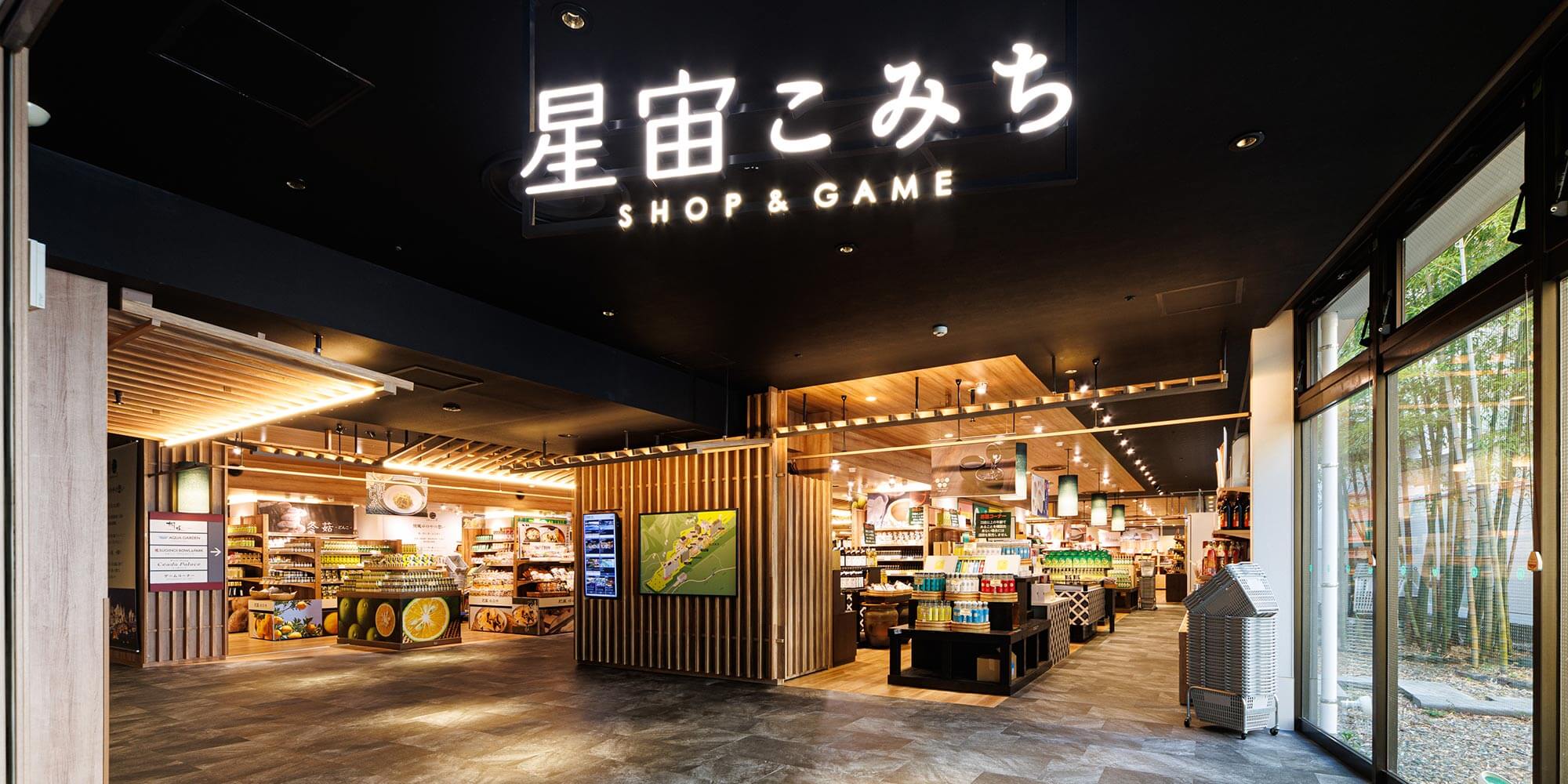 お土産・売店　別風ゆのや